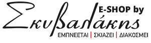 logo-skivalakis.png